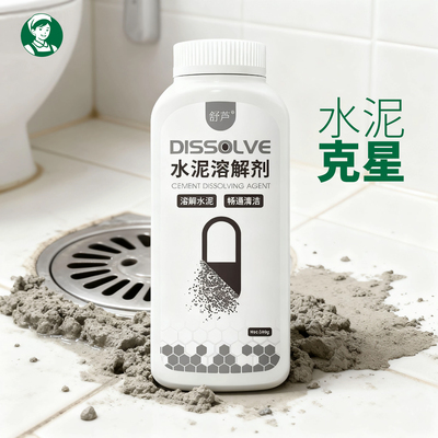 生间地漏装修下水道管道堵塞疏通