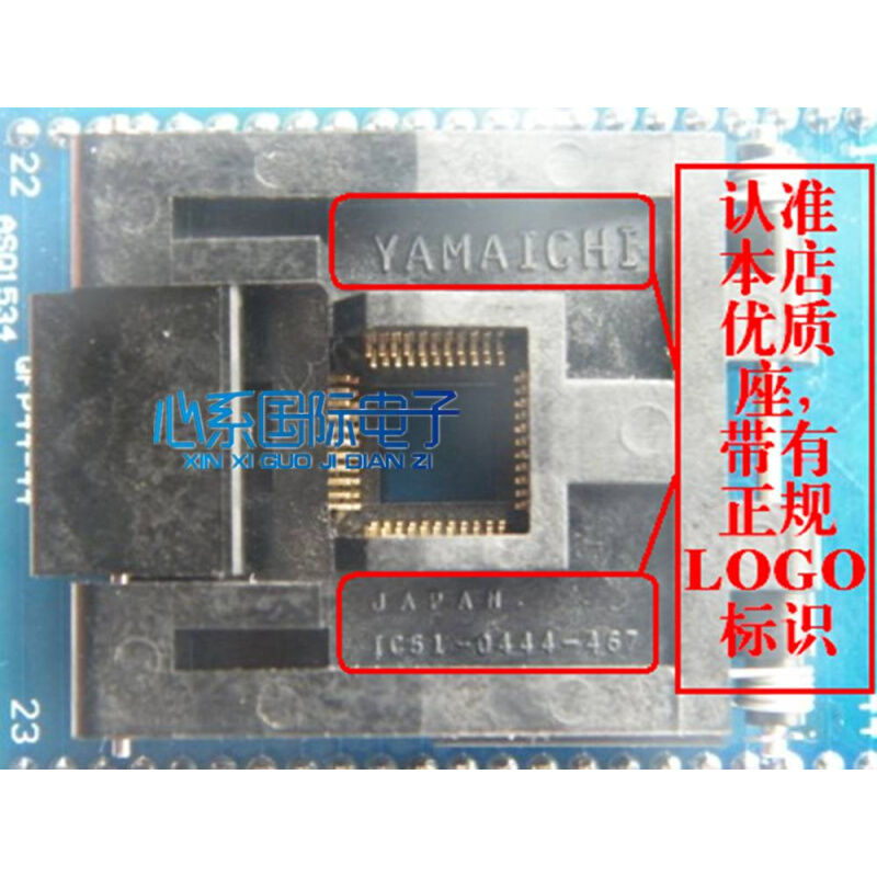 优质LQFP44 TQFP44 QFP44转DIP40烧录座 atmega IC测试座转接板*