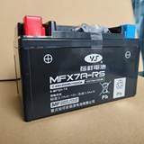 轻骑铃木UU125T/UY125T韵彩丽彩睿彩踏板车电池摩托车通用电瓶