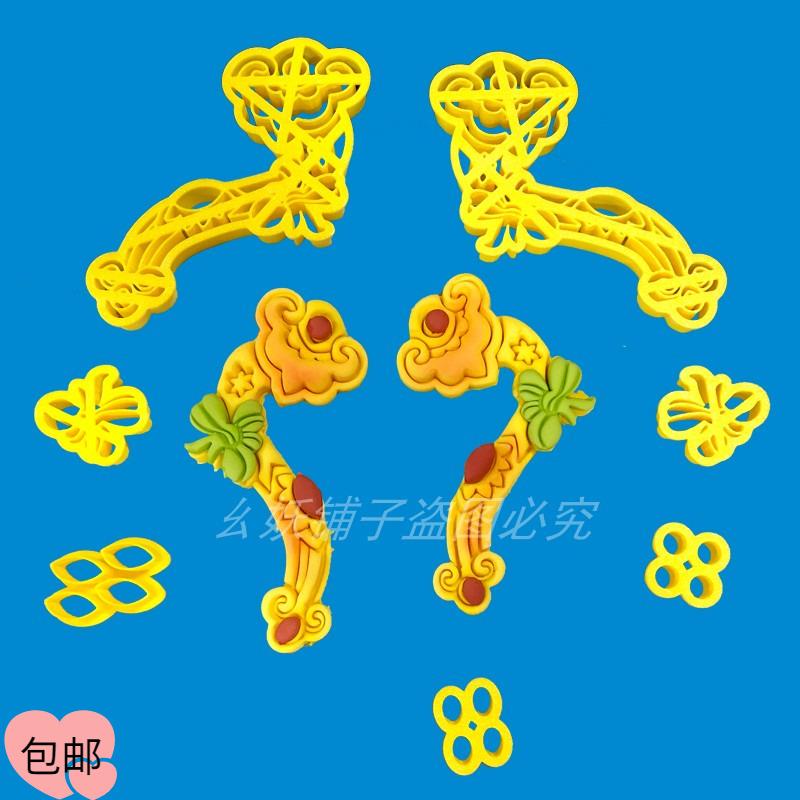 如意馒头模具做花饽饽烘焙造型配件吉祥如意字体环保级3D打印磨具