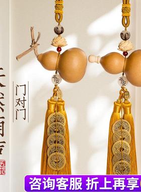 门对门五帝钱天然葫芦挂饰吉祥结真品纯铜钱串开 口客厅对窗入户