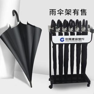 雨伞架宾馆大厅酒店大堂用伞带锁长柄伞弯柄雨伞定制logo广告伞