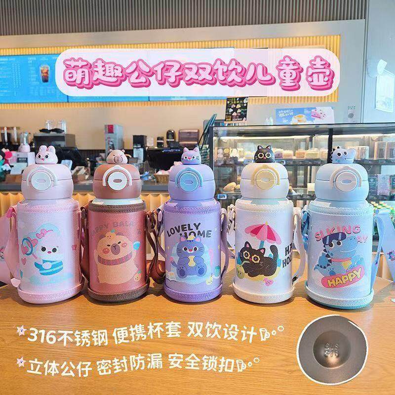 儿童保温杯带吸管男女小学生幼儿园上学专用两用水壶婴儿宝宝水杯,餐饮具,保冷/保温杯,淘宝优惠券,粉丝福利购,淘宝优惠卷