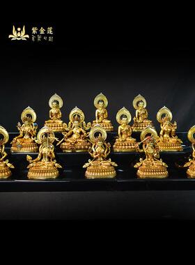 紫金莲尼泊尔工艺品释迦牟尼药师绿度母金沙文殊菩萨黄色财神车载
