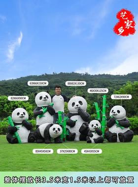 户外人造大熊猫雕塑农场公园装饰草坪动物花园森林景观玻璃纤维装