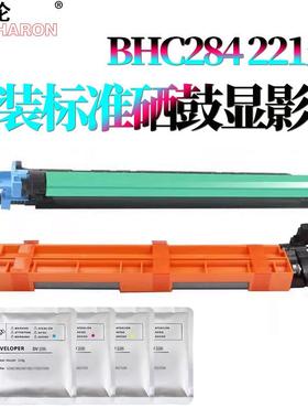 适用于美能达Dr512 C224科美284光敏鼓组件364墨盒454集鼓554显示