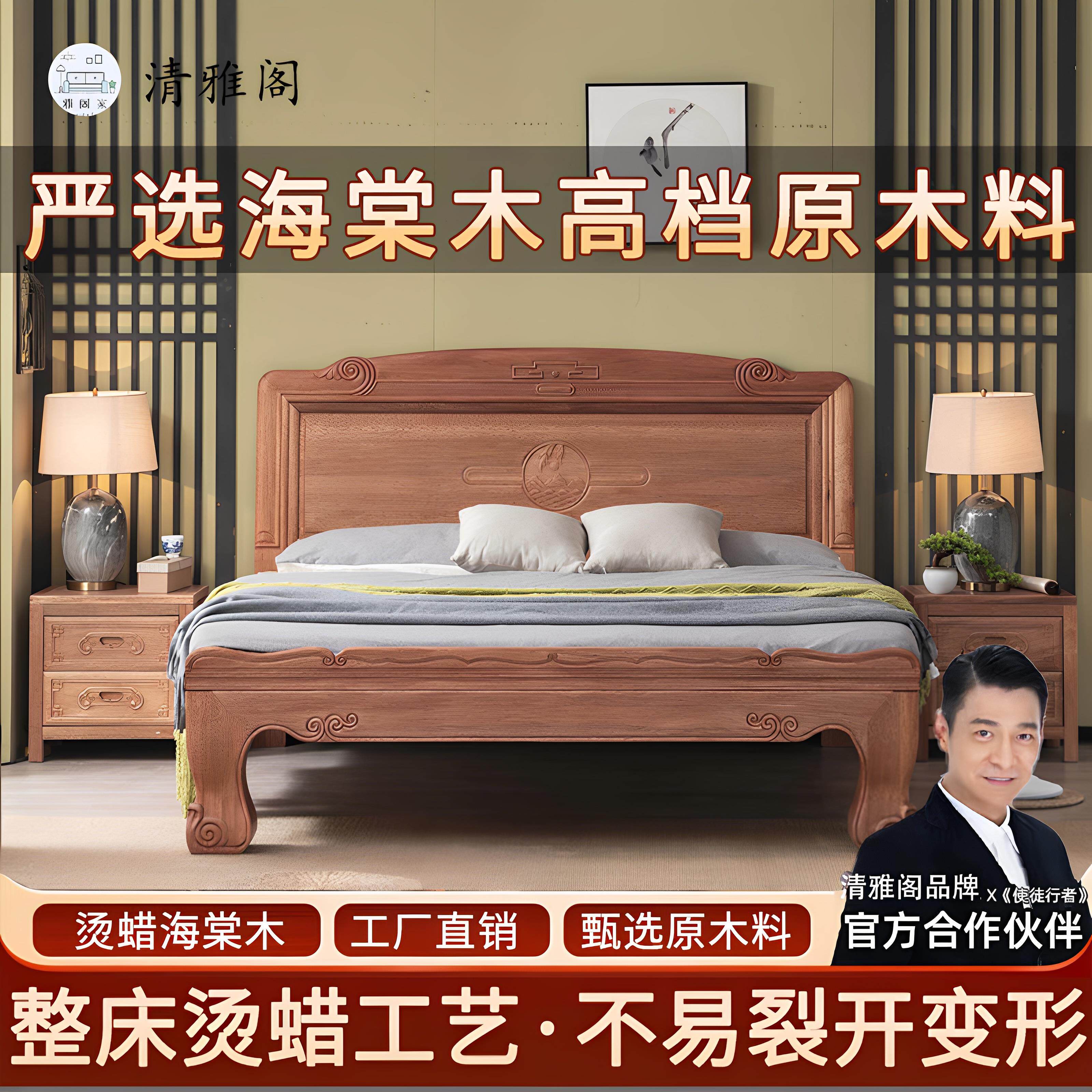 现代轻奢烫蜡海棠木双人床新中式1.5米1.8米老虎脚榫卯工艺实木床