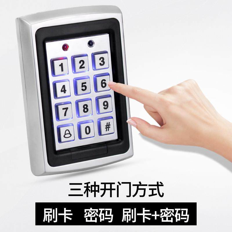 小区铁门金属门禁一体机ID控制器韦根26输出12V刷卡密码加防水罩