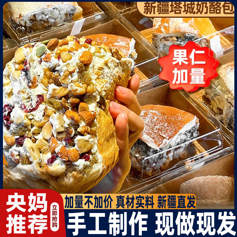 真材实料,0反式脂肪酸,新疆产地直发