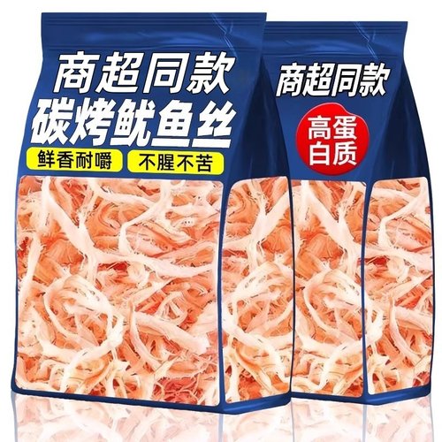 农科院碳烤手撕鱿鱼丝开袋即食干货海鲜解馋下酒零食官方旗舰店