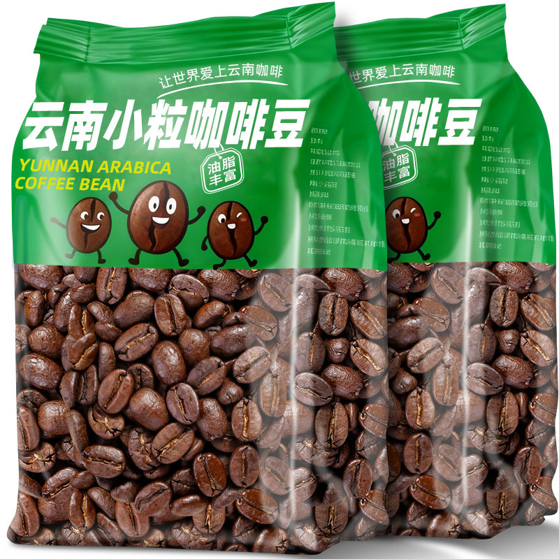农科院咖啡豆云南小粒咖啡意式特浓中度烘焙阿拉比卡豆现磨咖啡粉