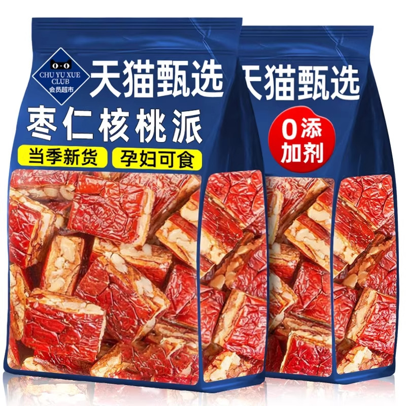 农科院枣仁派新疆红枣夹核桃官方旗舰店单独包装无糖添加孕妇零食,零食/坚果/特产,枣类制品,淘宝优惠券,粉丝福利购,淘宝优惠卷