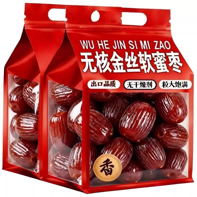 农科院蜜枣无核阿胶蜜枣独立小包装金丝蜜枣补气养血喜糖年货零食