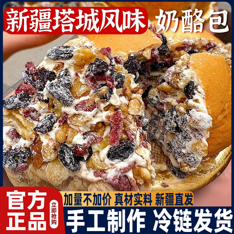 真材实料,0反式脂肪酸,新疆产地直发