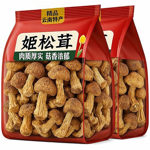 农科院姬松茸干货云南特产松茸菌新鲜特级野生菌菇蘑菇煲汤食材