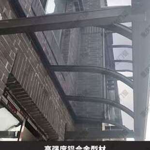 速发厂促新重庆形雨棚遮棚别墅庭院弧台板碳酸脂板pc聚露品
