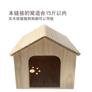 现货猫爬架自制diy材料太空舱配件实木猫窝大号猫房子可定制木板D