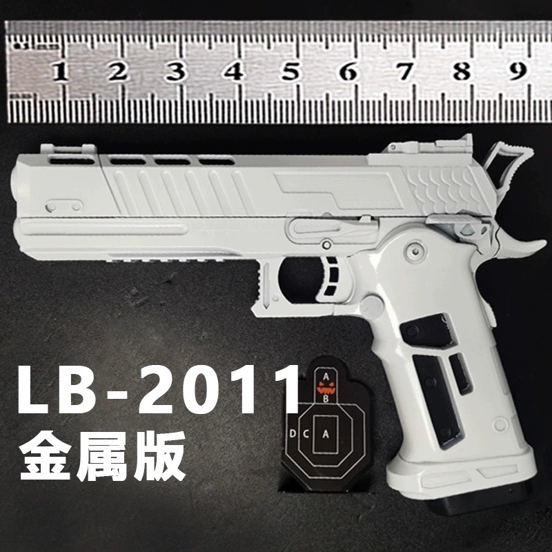 猎豹LB2011战斗大师合金竞技版金玩具属枪快拆发射器模型可空挂
