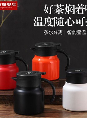 速发小钢砲焖茶壶爆款大不茶焖量壶6容锈钢闷茶咖啡壶内胆镀铜水