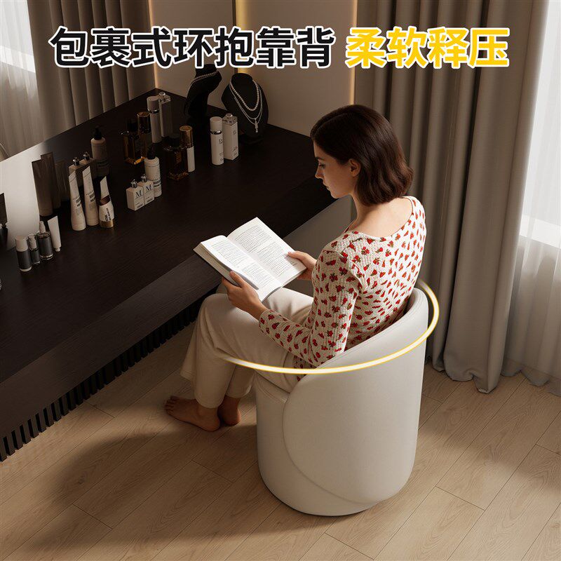 速发轻奢风化妆凳家用北欧梳妆台椅子软包卧室凳可旋转梳妆凳拇指