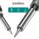 速发恒温套烙铁电可家用电子维修装 调温工业级焊锡焊接工具焊