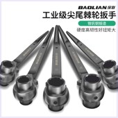 速发保联尖尾棘轮扳速双向快轮扳手两用自梅动花套筒套装 汽修荆轮