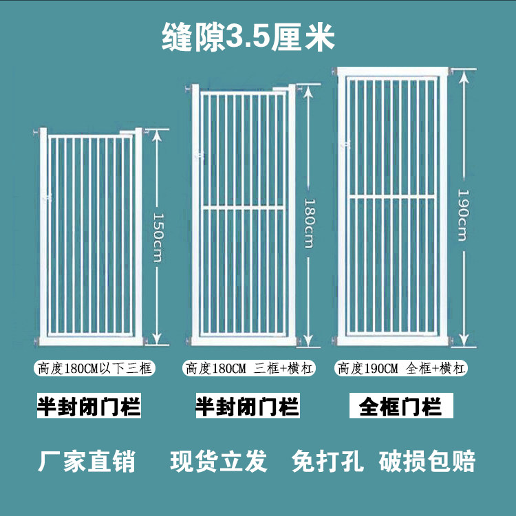 速发围栏防猫门栏栅栏隔栏拦猫咪神器栏杆挡板室内狗护离笼子