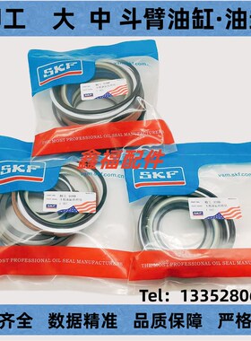 速发挖封机LG斗6/07/08C/D/E大中0臂铲斗推土铲油缸油掘修理