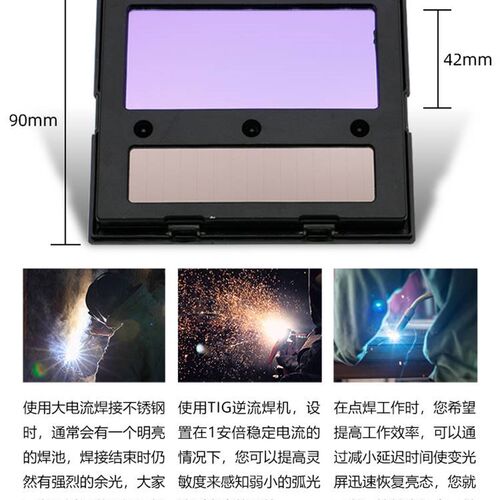 速发热浪电焊面罩头戴式自动变光焊脸轻便焊护罩全工专用氩弧防焊