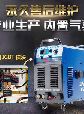 速发0GK-6/80/100/12L/160体置气泵一内电焊两用双电压