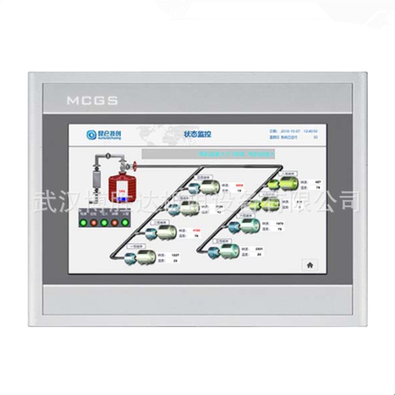 TPCi TPC1271Gi TPC1271G MS 10寸触摸屏 物联网
