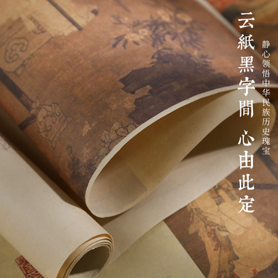笔庄凤求凰长卷司马相如卷轴全文小楷毛笔瘦金体描红练硬笔毛笔字