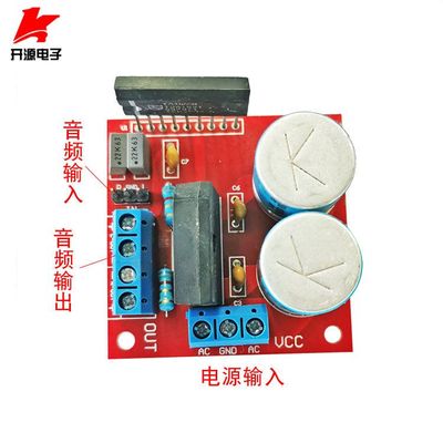 TDA1521功放板双声道2*15W双供电效果超187 1876 TDA7265