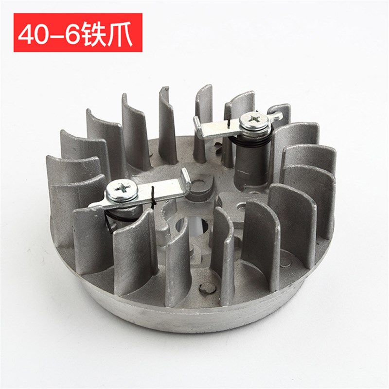 割草机配件割草机割灌机140/GX5/1/40-5 40-6油锯52/58磁飞轮