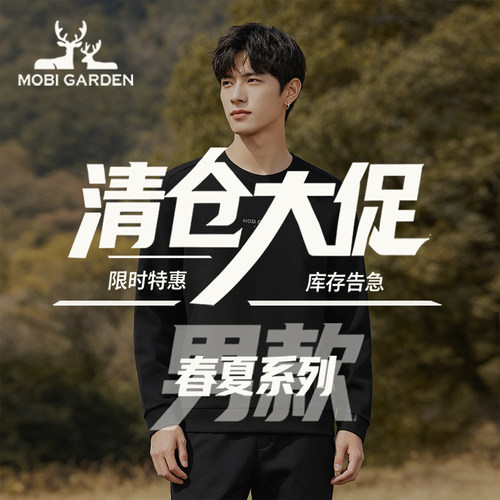 潮流精品，品质保证