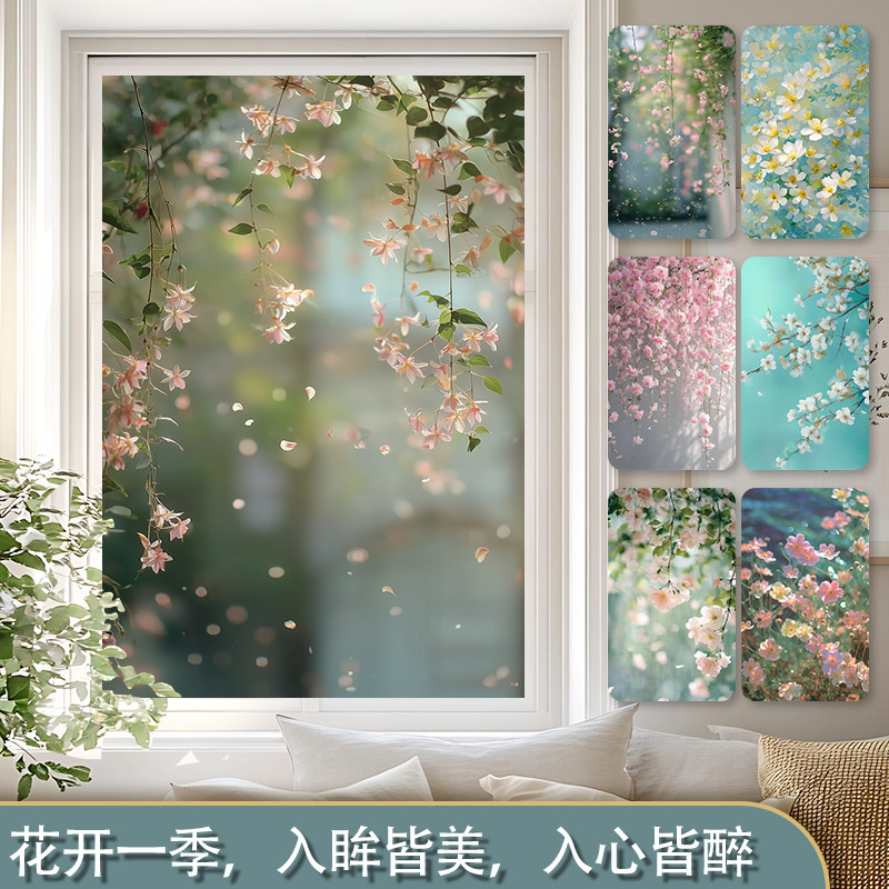 玻璃贴纸防窥防晒透光不透明静电
