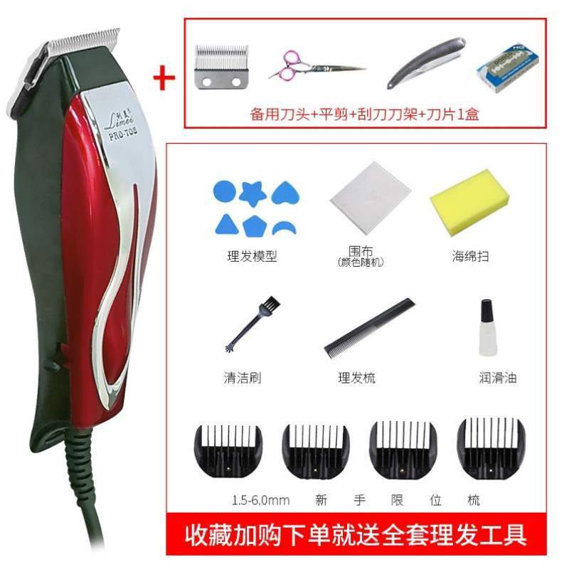 剃头刀带线剪理发器大功率电推成人电源发廊式插电家用理发店儿童