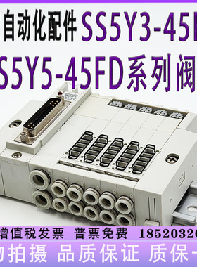 SS5Y3-45FD-08U-C4 SS5Y5-45FD-04/6/7/08/9/10/12D/B/U-C4/C6/C8