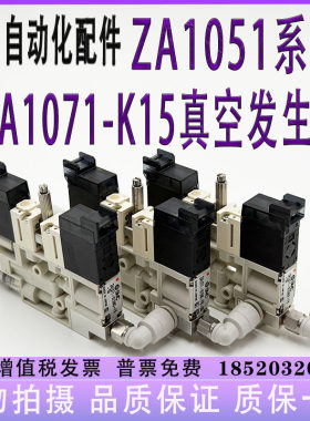 ZA1071-K15L-B-52 ZA1051-K5MO/Q15L-FB-P1-FP1-P3-22-M2-55-52