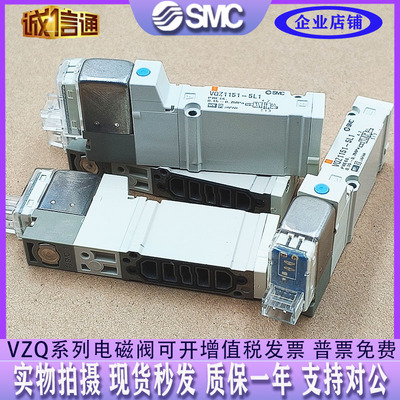 SMC电磁阀原装正品质保一年