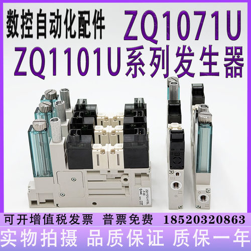 ZQ1000U/ZQ1101U-K15L-F-00 ZQ1071-Q15L-/K15LOB-FAG-EAGK-00-33