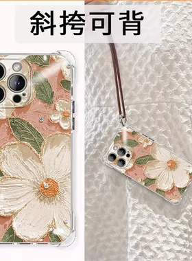 山茶花适用斜挎可背三星s24ultra手机壳s23fe/s22+新款a12/a15斜跨a23/a24高级感a33带挂绳a52s四角防摔a72