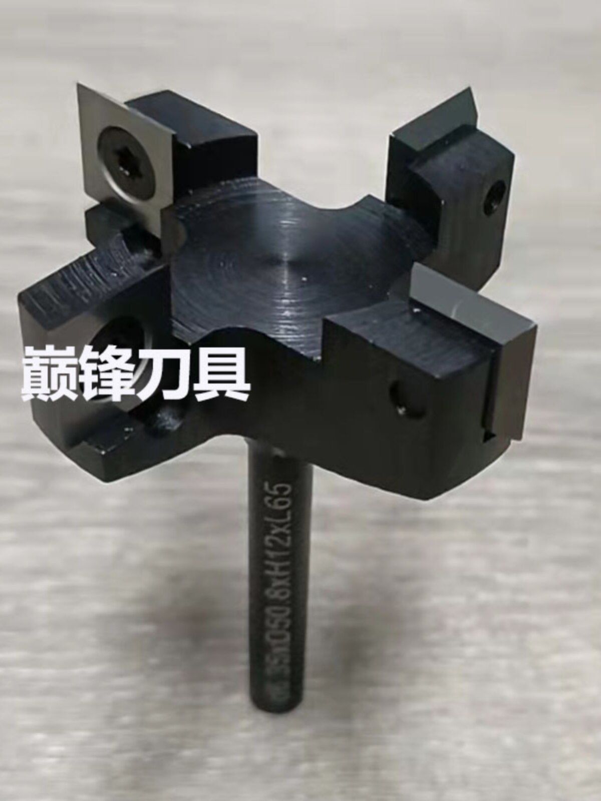 巅锋木工刀具舍弃式清底刀立铣刀修边刀电木铣刀可替换刀片免磨