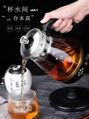 蒸汽茶壶煮茶壶全自动茶具配件烧水壶泡茶壶喷淋式蒸茶器