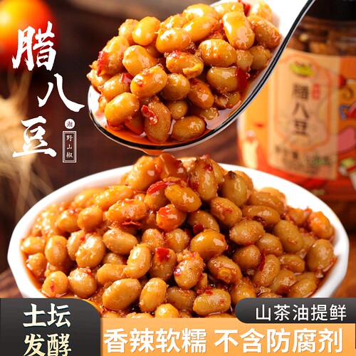 0添加防腐剂腊八豆香辣即食