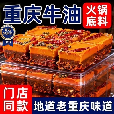 【央妈推荐】火锅底料独立小包装