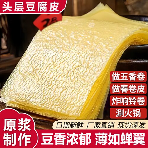 豆香凝脂零添加 非遗匠造透光见影