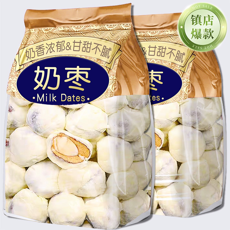 【商超同款】次日达！高品质