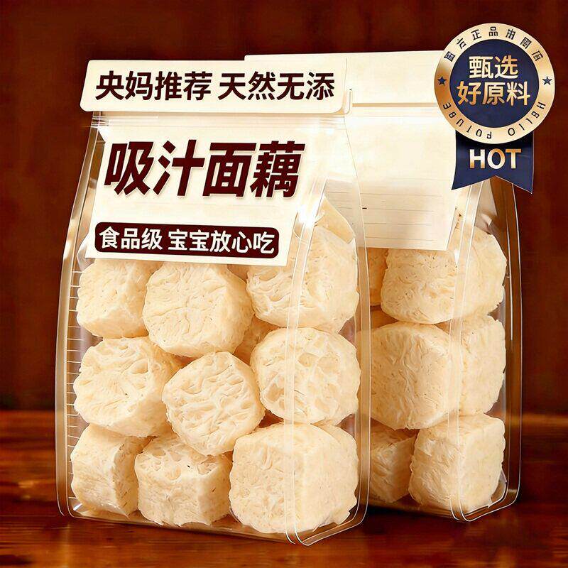 面藕干货吸汁新鲜商用0脂肪面筋火锅必备涮菜食材辣糊糊配菜凉拌