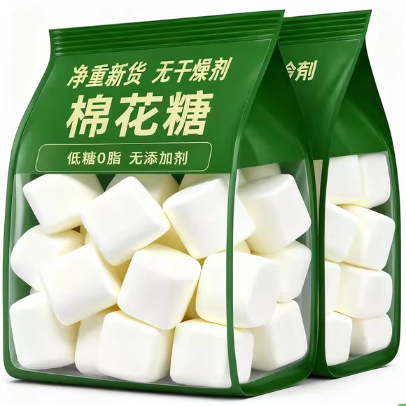 日式低糖棉花糖雪花酥专用大块无糖烧烤棉花糖万圣节烘焙牛轧糖用